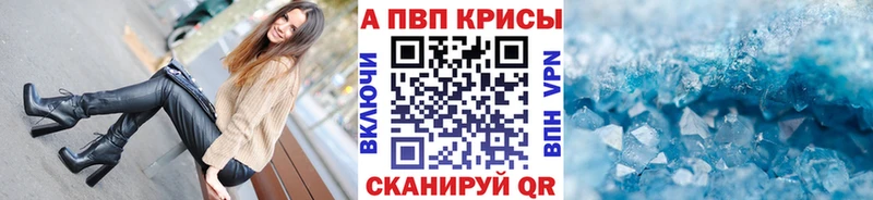 где купить наркоту  Тула  A PVP СК КРИС 