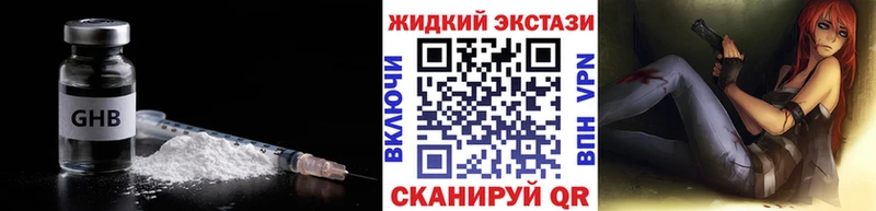 БУТИРАТ 1.4BDO  hydra ссылка  Тула 