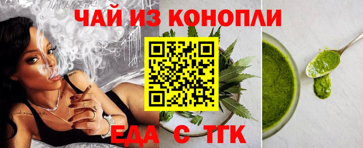 Тула  Canna-Cookies марихуана  Вход с VPN 