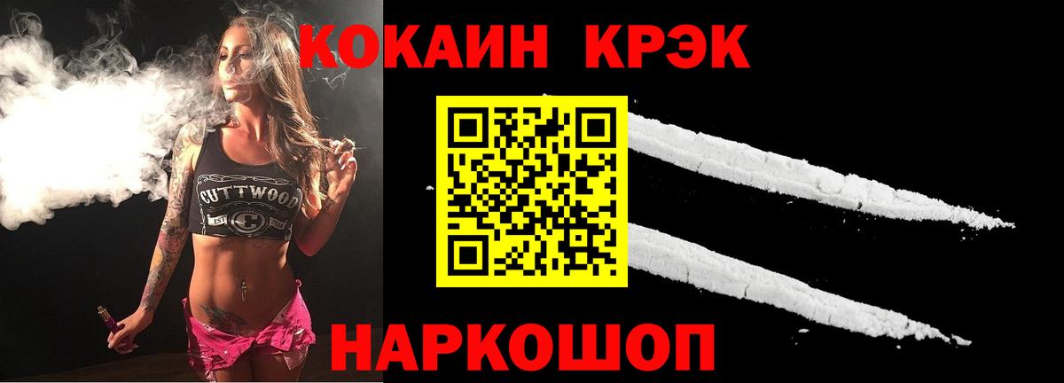 купить наркотик  COCAIN  Вход с VPN  Тула  Cocaine Fish Scale  Cocaine FishScale 