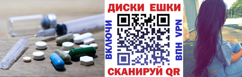 купить закладку  Тула  Ecstasy mix 