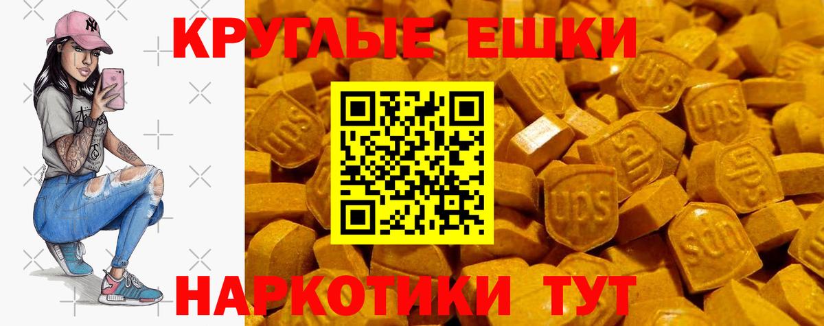 МЕТАДОН  Вход с VPN  Кокаин  Гашиш  Меф  Тула  Канабис  Меф МЯУ МЯУ кристаллы  ГАШ  MDMA 