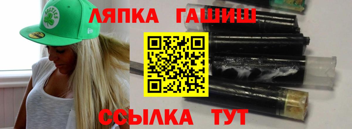 Гашиш ice o lator  Вход с VPN  Тула  Гашиш AMNESIA HAZE 
