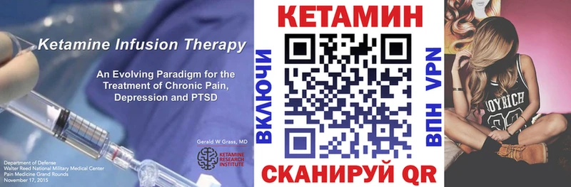 КЕТАМИН VHQ  купить наркотик  Тула 