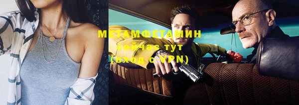 тгк Нягань
