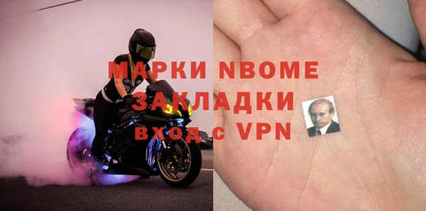 мефедрон VHQ Нязепетровск