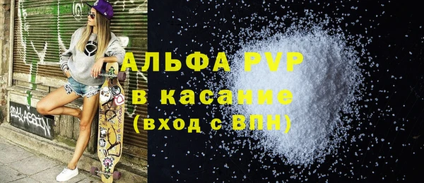 2c-b Новокубанск