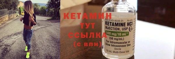 тгк Нягань
