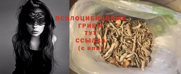 бутират Новый Уренгой