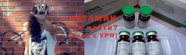 амфетамин Няндома