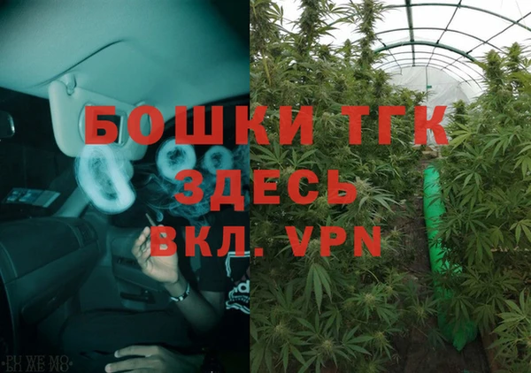 тгк Нягань