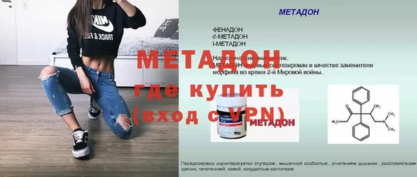 тгк Нягань