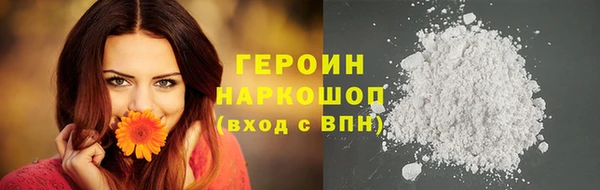 тгк Нягань