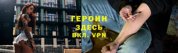 мефедрон VHQ Нязепетровск
