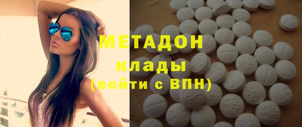 мефедрон VHQ Нязепетровск