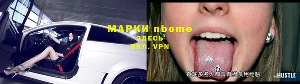 амфетамин Няндома
