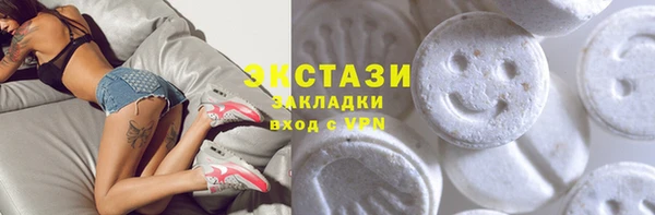 амфетамин Няндома
