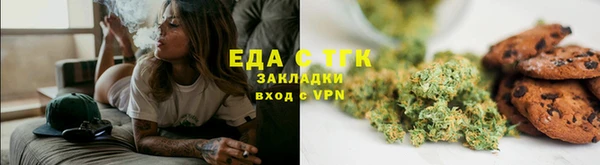 тгк Нягань
