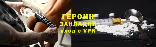 хмурый Долгопрудный