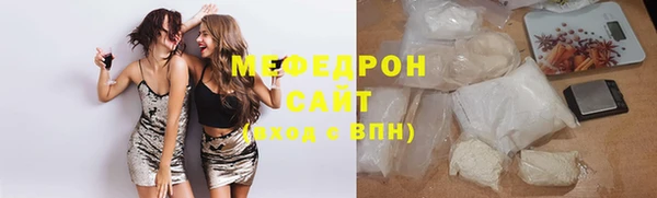мефедрон VHQ Нязепетровск