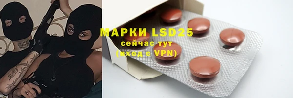 амфетамин Няндома