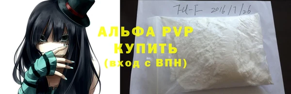 мефедрон VHQ Нязепетровск