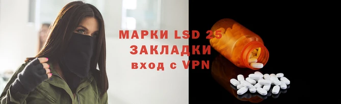тгк Нягань