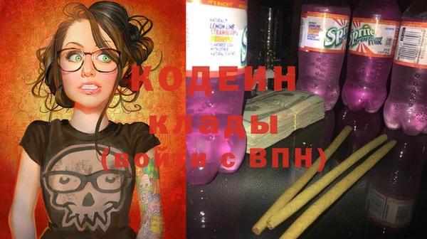 амфетамин Няндома