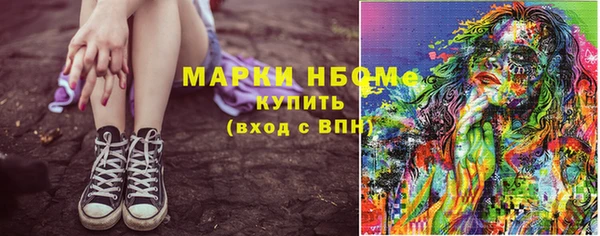 амфетамин Няндома