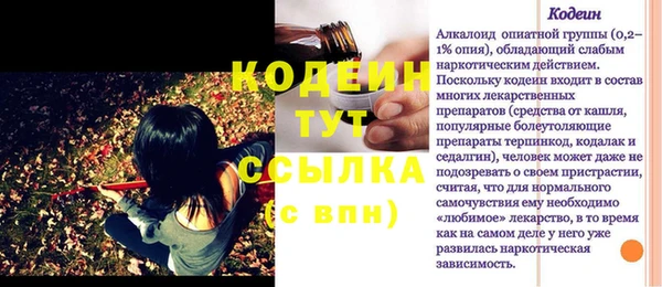 мефедрон VHQ Нязепетровск