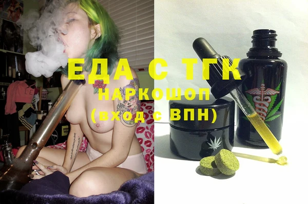 тгк Нягань