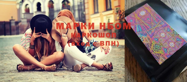 тгк Нягань