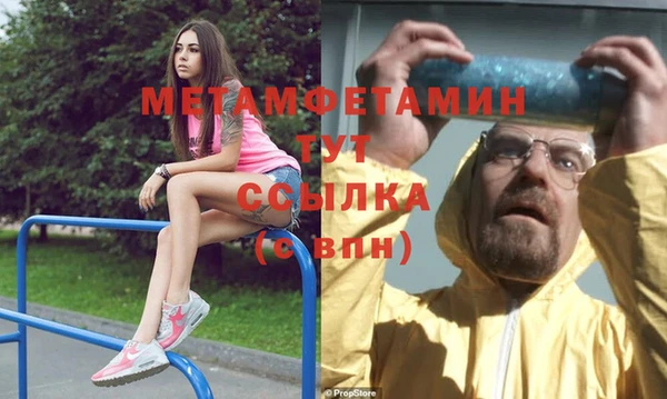 мефедрон VHQ Нязепетровск