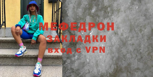 мефедрон VHQ Нязепетровск