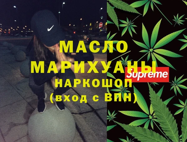 мефедрон VHQ Нязепетровск
