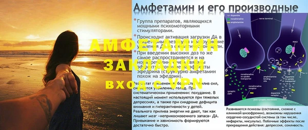 тгк Нягань