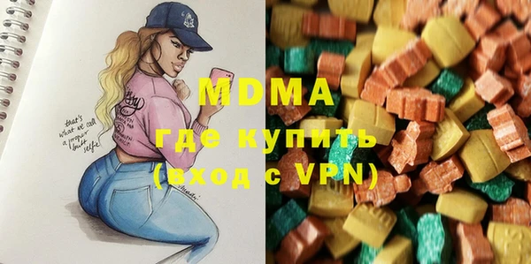 амфетамин Няндома