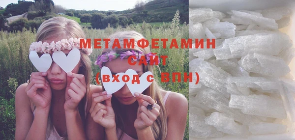 мефедрон VHQ Нязепетровск