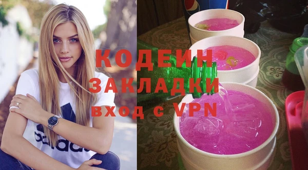 тгк Нягань