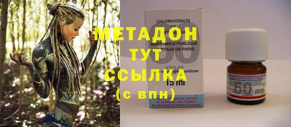 мефедрон VHQ Нязепетровск
