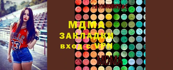 амфетамин Няндома