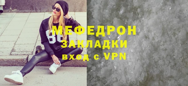 тгк Нягань