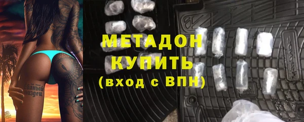 амфетамин Няндома