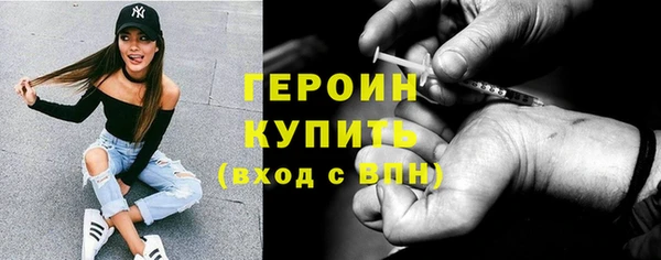 мефедрон VHQ Нязепетровск