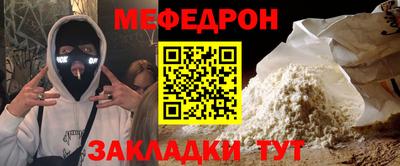 молекула духа Тара