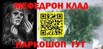 а пвп мука Тулун