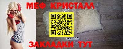 молекула духа Тара