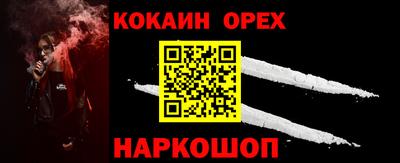 молекула духа Тара