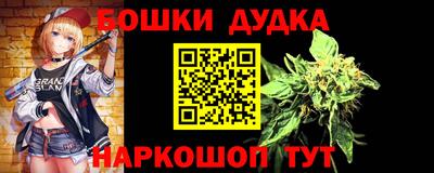 молекула духа Тара