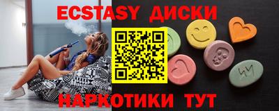 МДМА Тверь